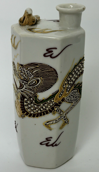 Vintage Japanese Whistling Sake Jug with 5 cups Made in Occupied Japan- Dragon