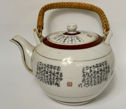 Teapot Kutani  Japanese  Teapot  Japanese Script W Bamboo Handle